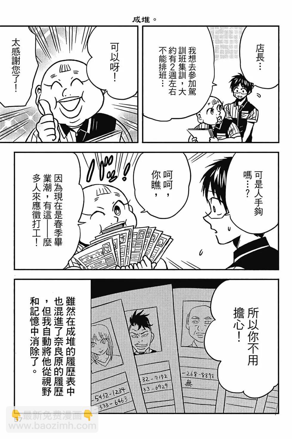第06卷61