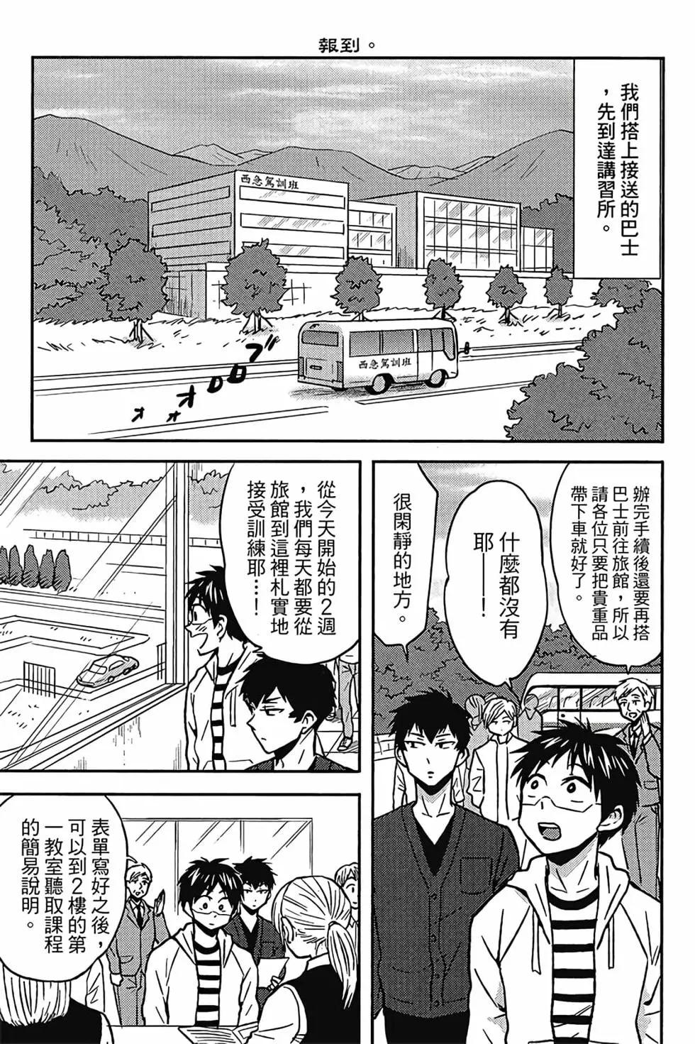 第06卷63