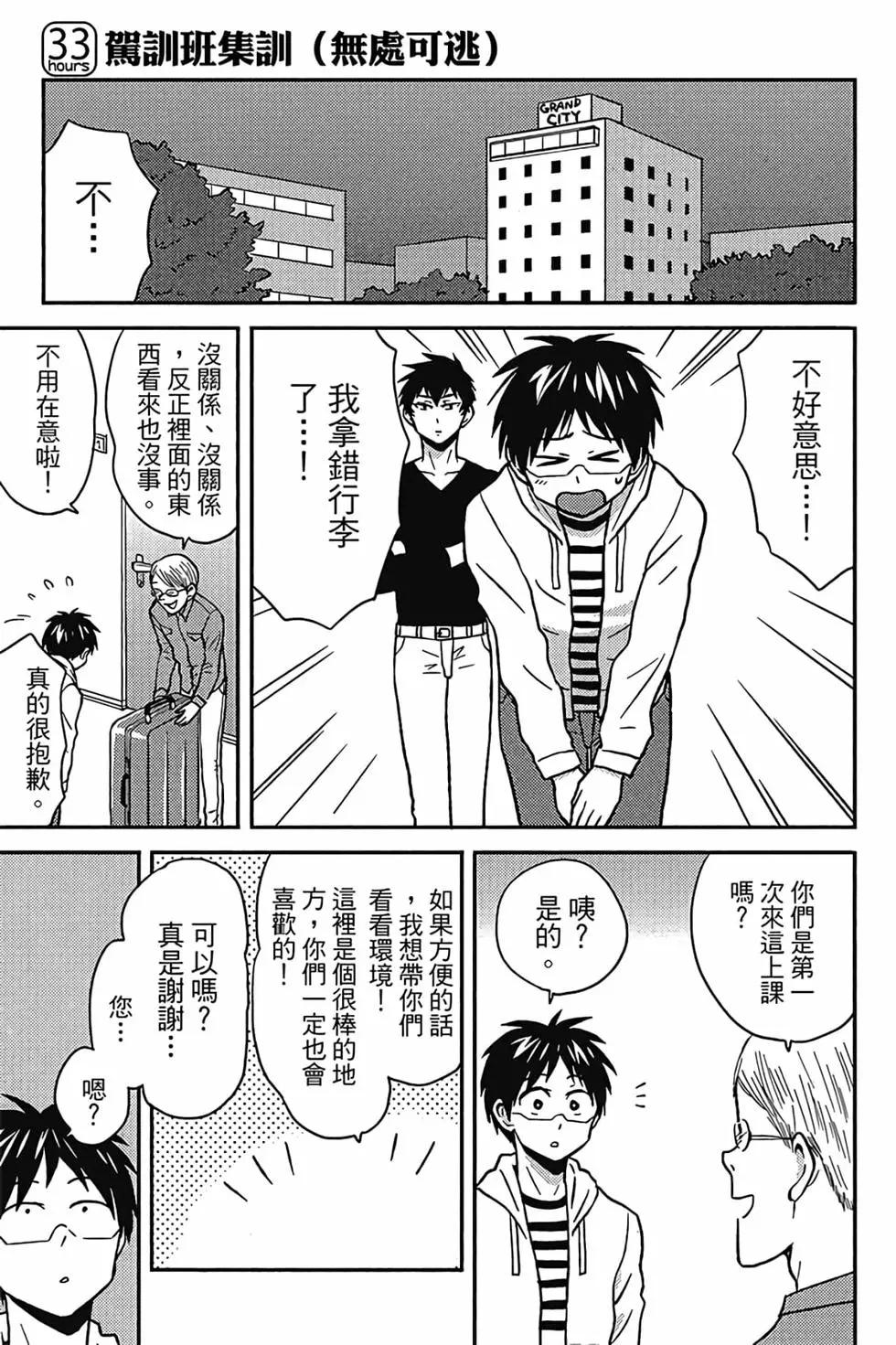 第06卷67