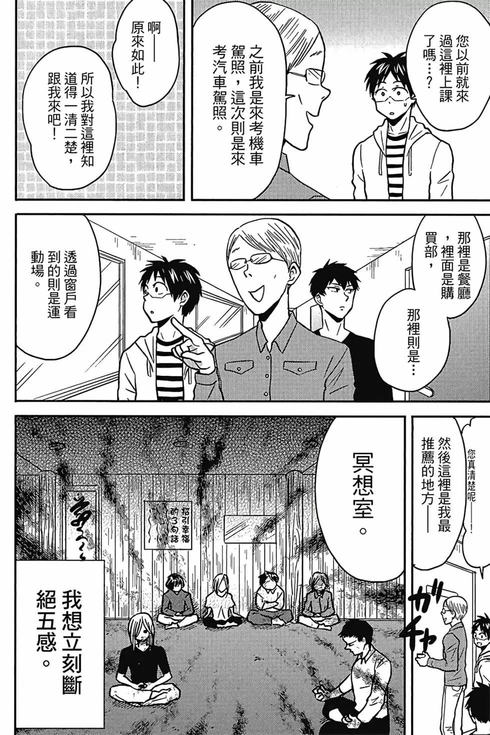 第06卷68