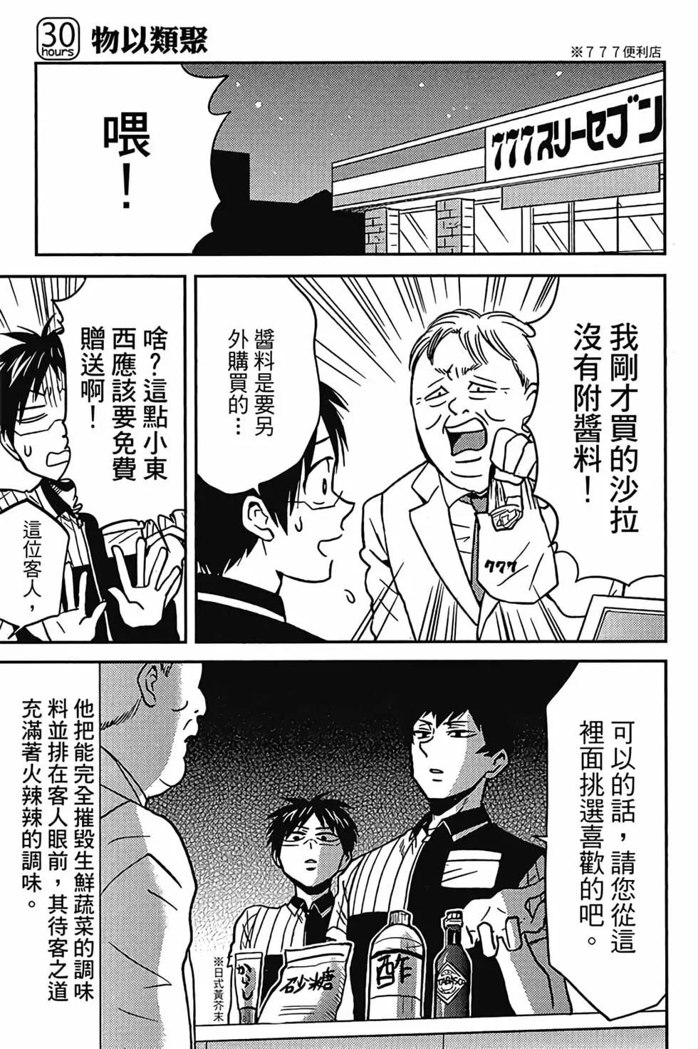 第06卷7