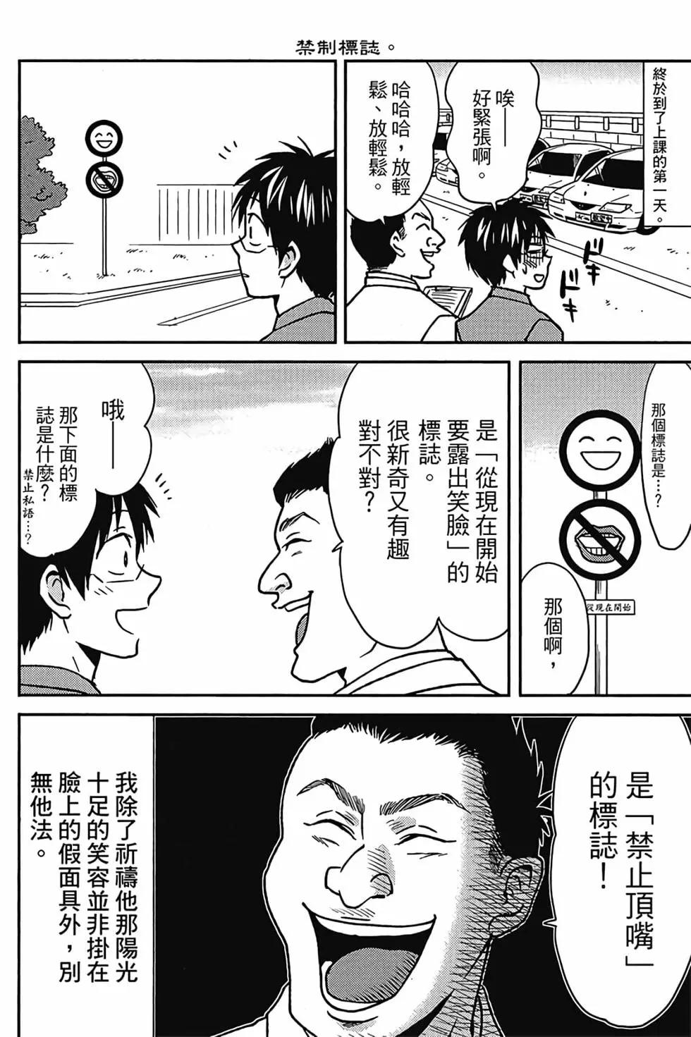 第06卷70