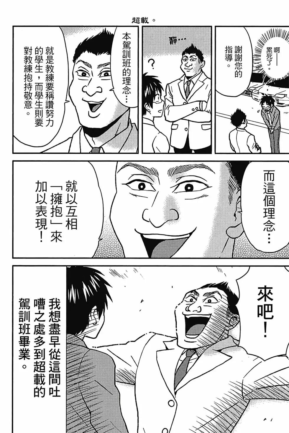 第06卷72