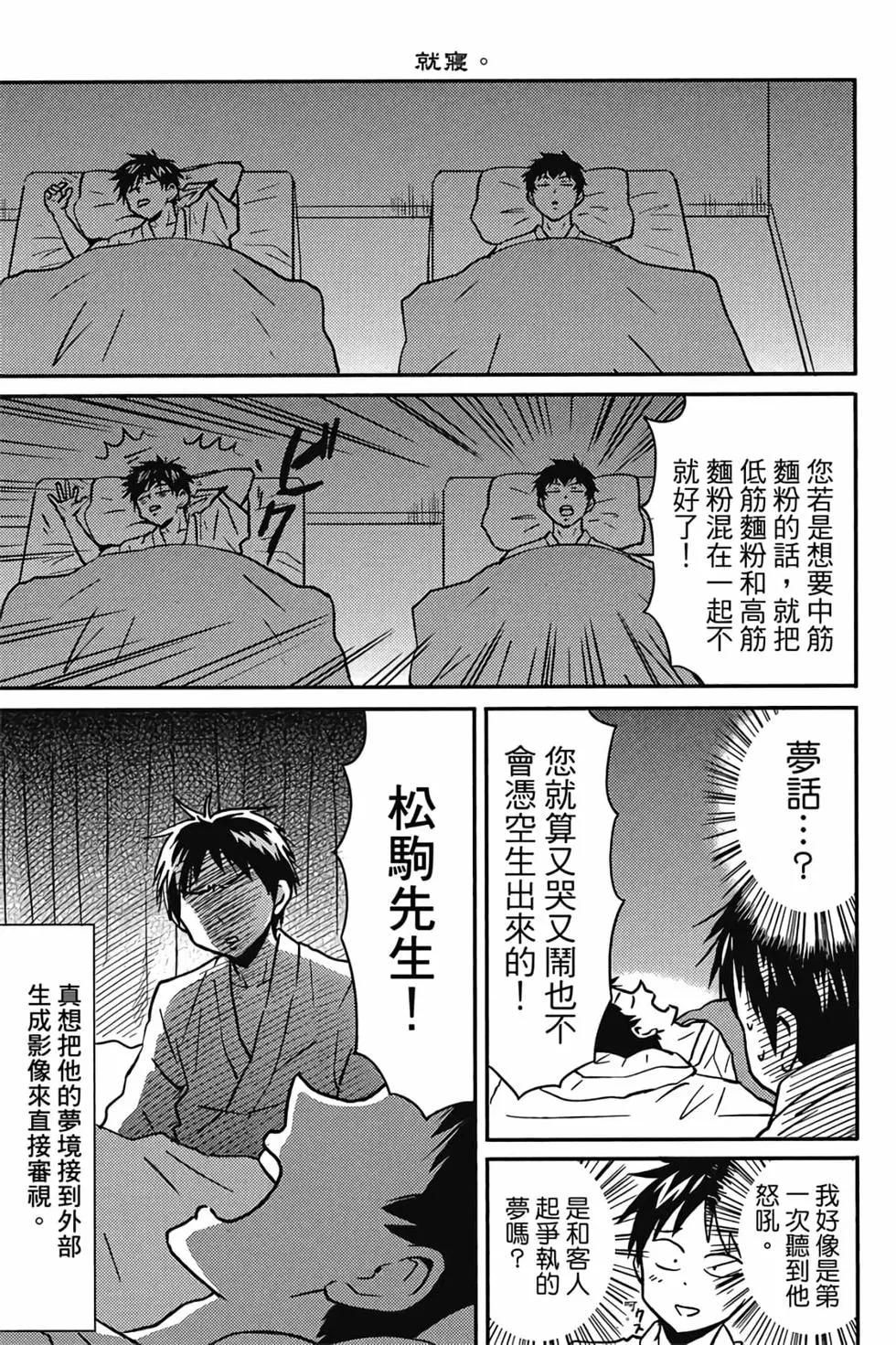 第06卷73