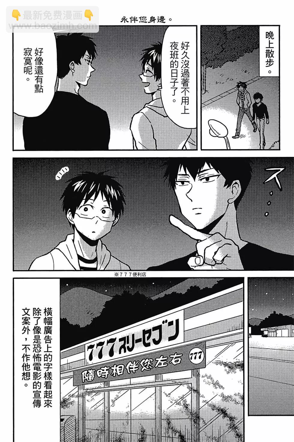 第06卷76