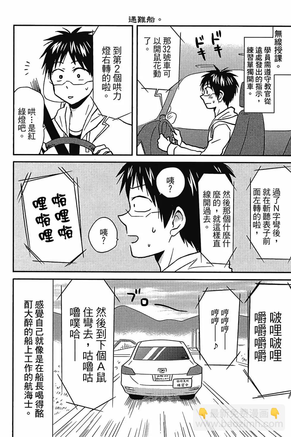 第06卷78