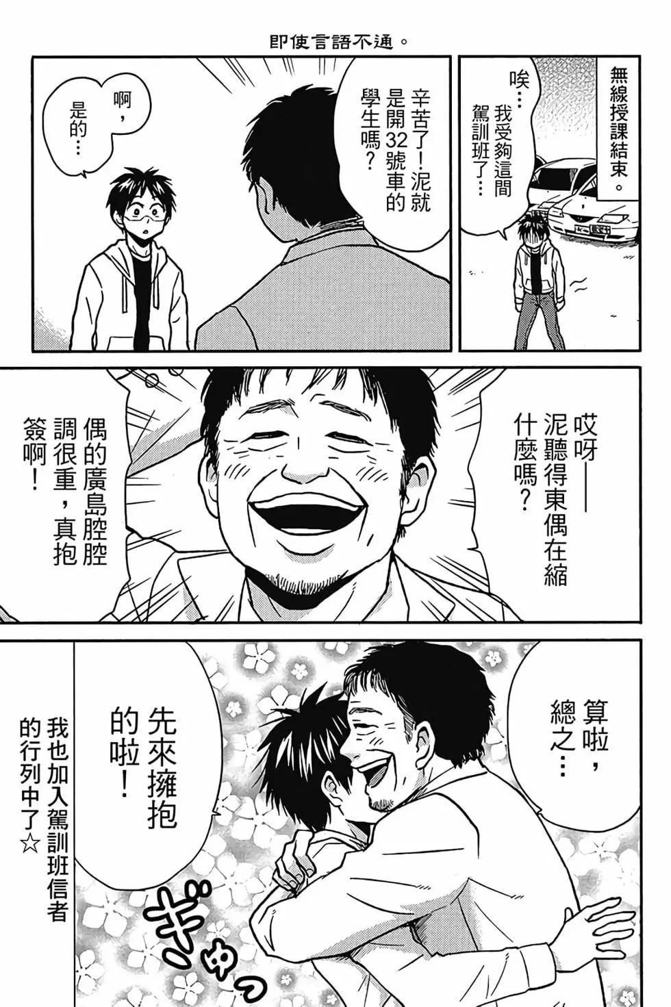 第06卷79