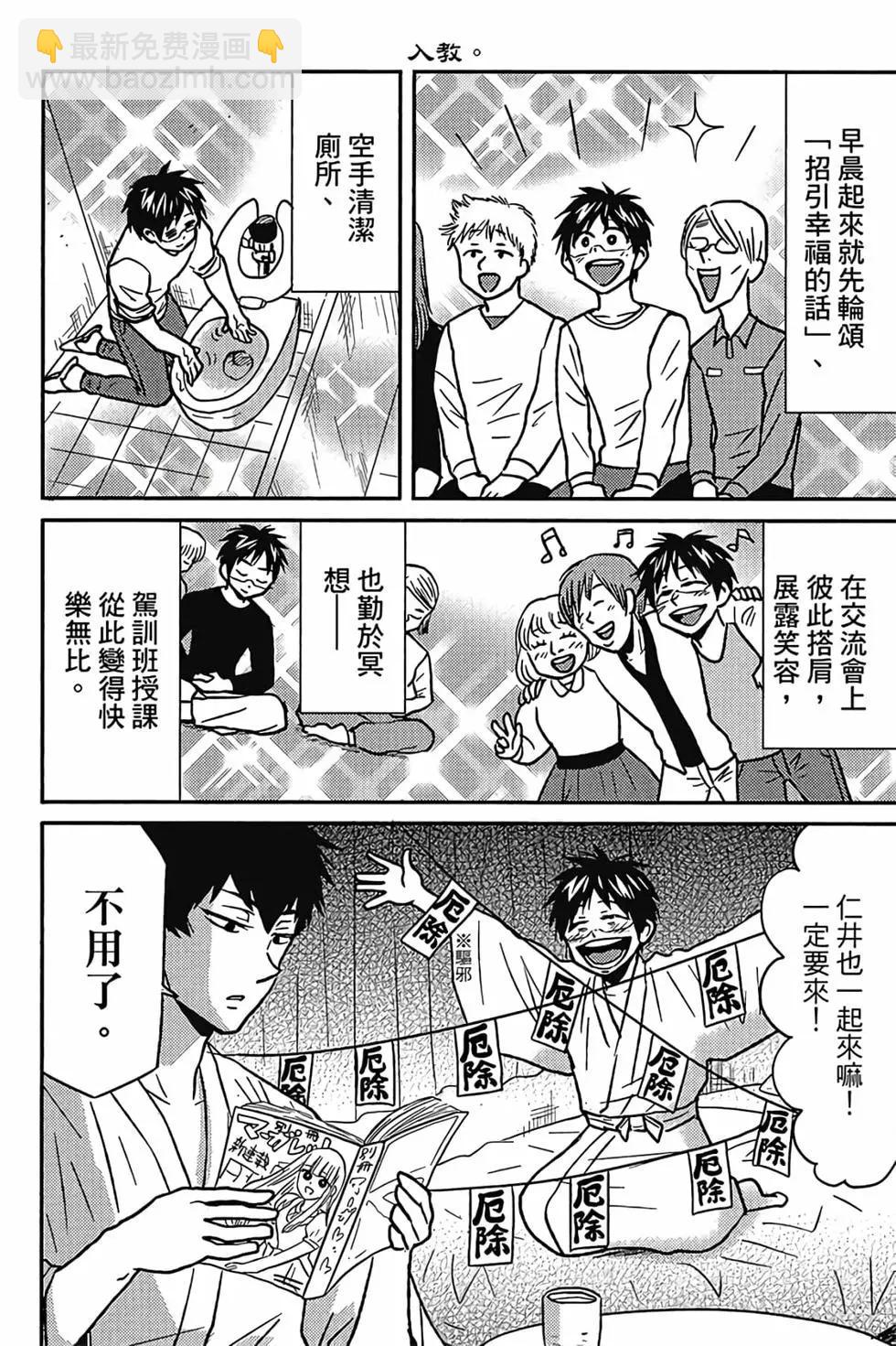 第06卷80
