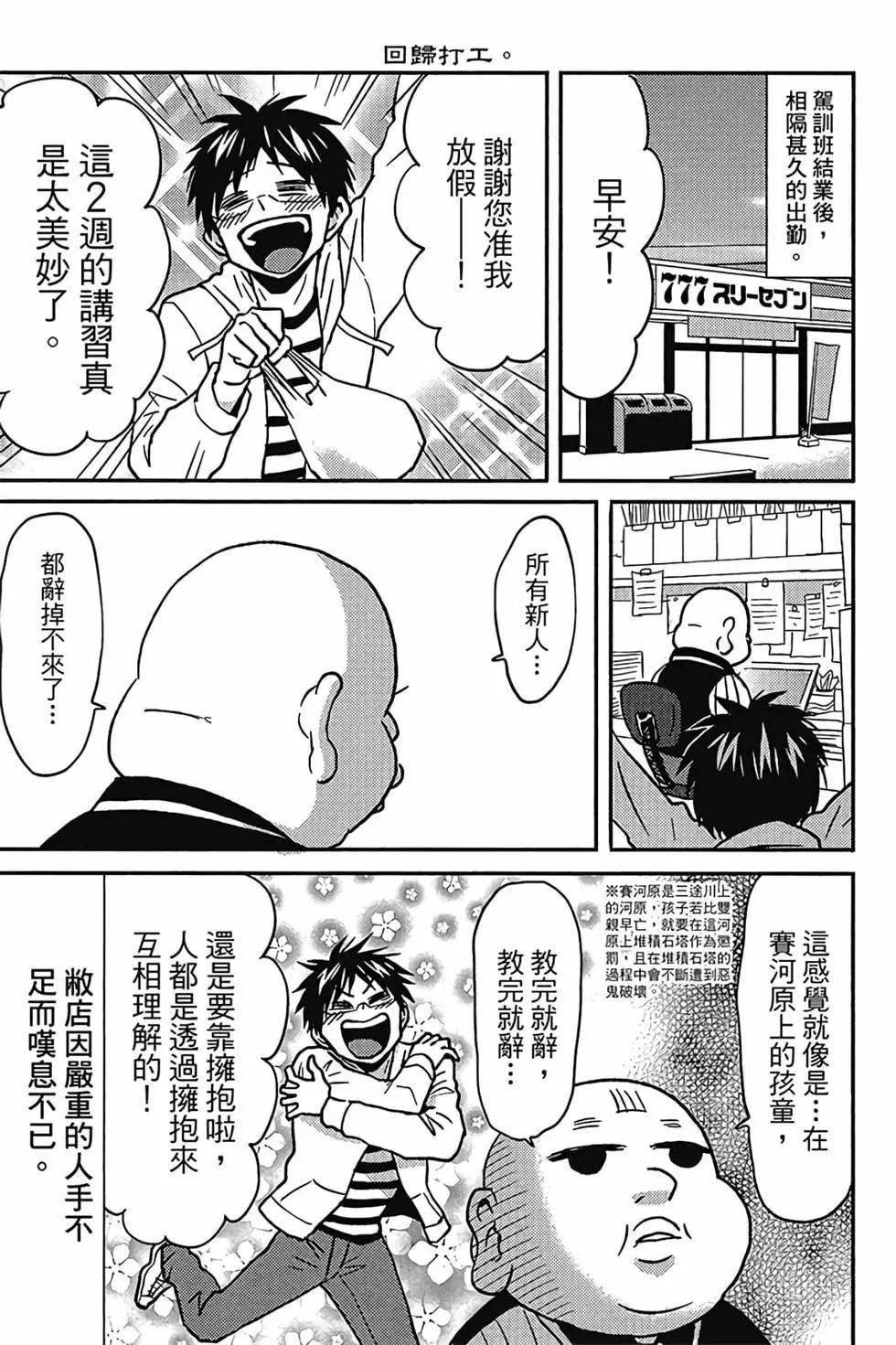 第06卷81