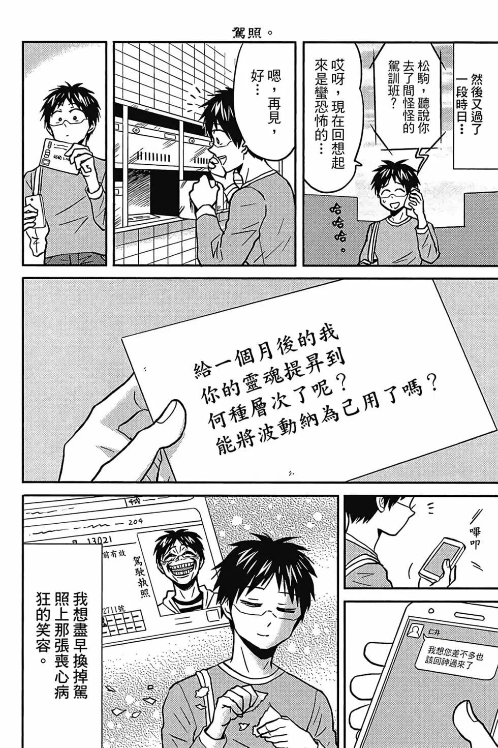 第06卷82