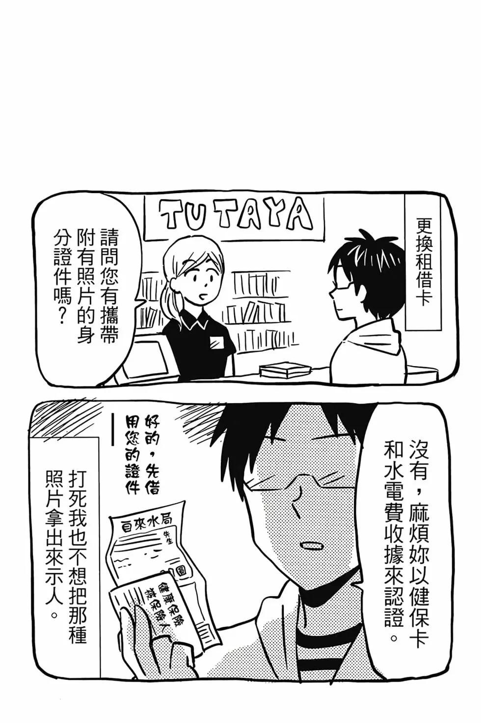 第06卷83