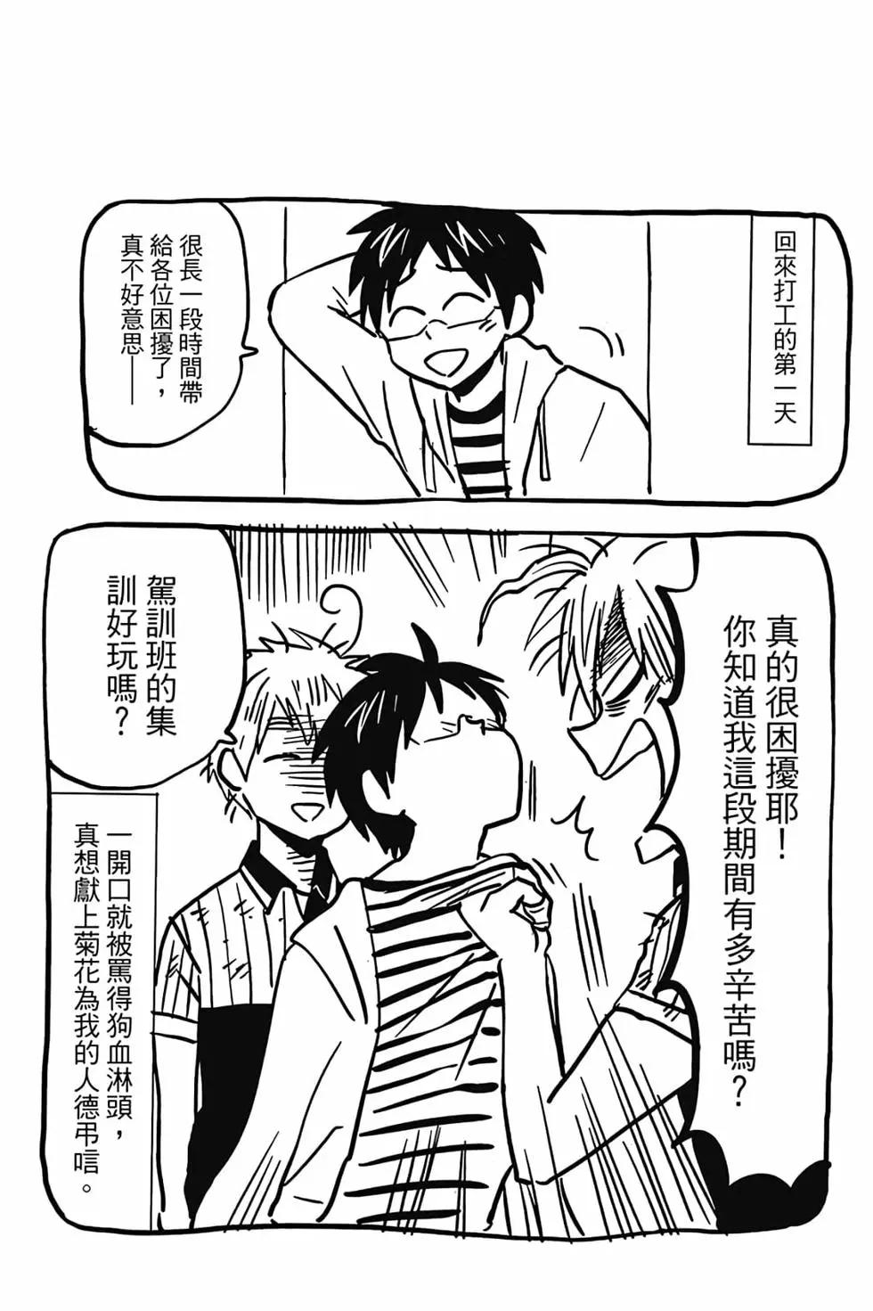 第06卷84