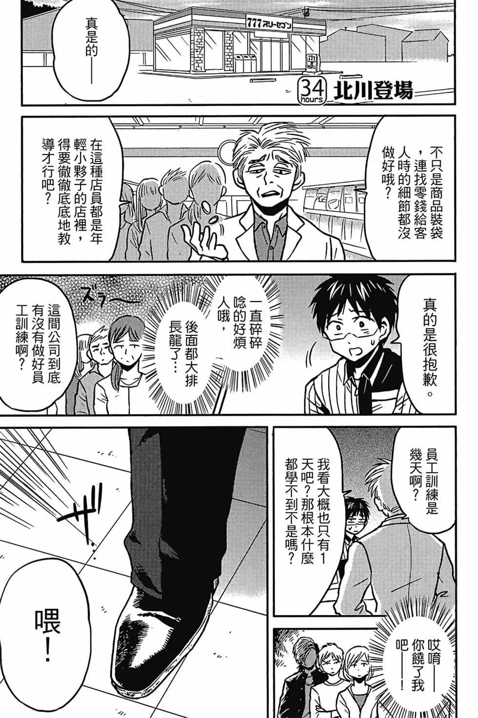 第06卷85