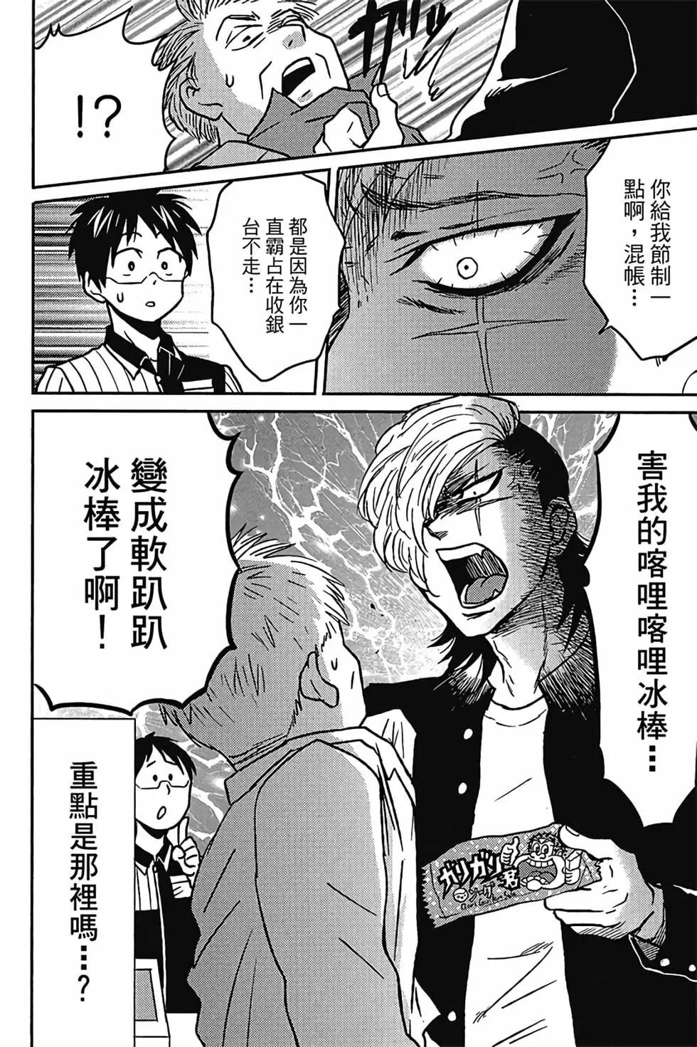 第06卷86