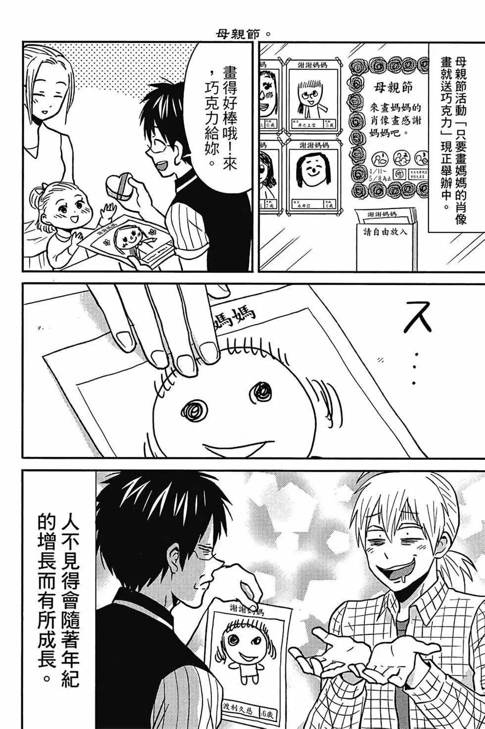 第06卷94
