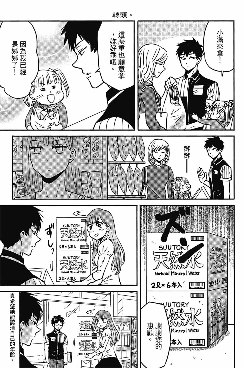 第06卷95