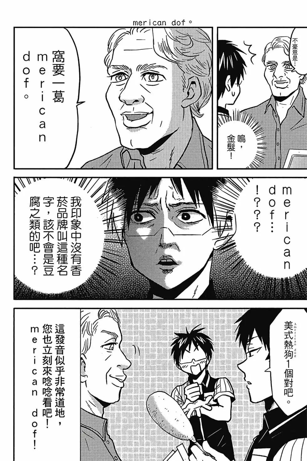 第06卷96
