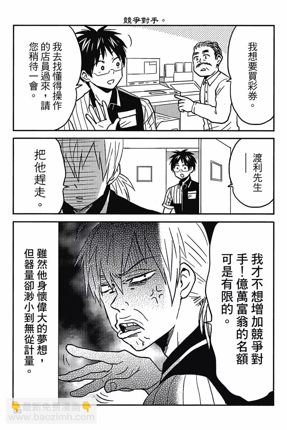 第06卷97