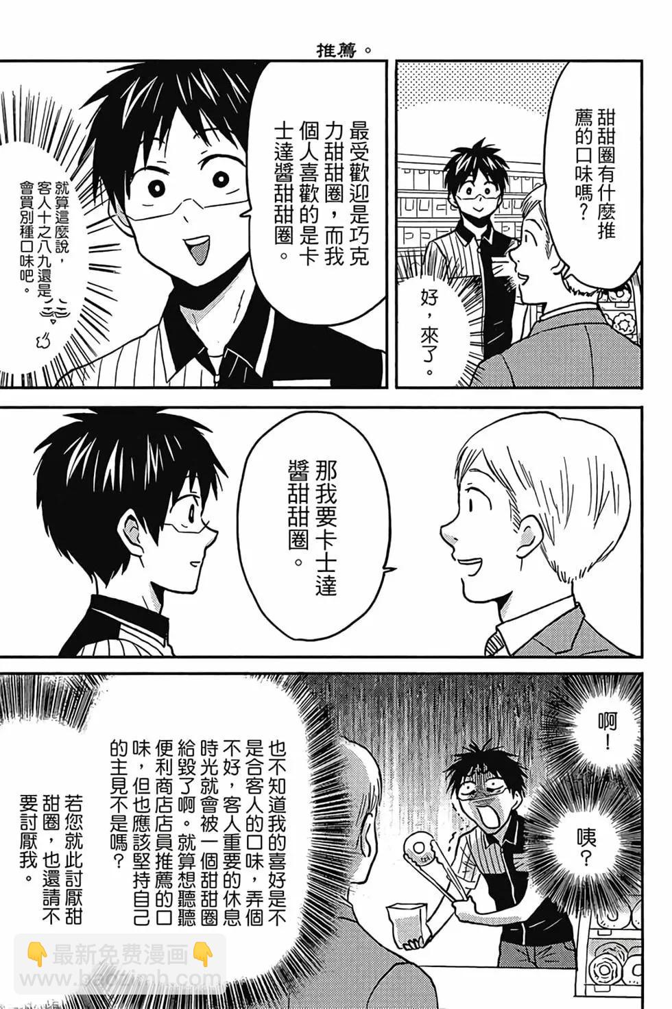 第06卷99