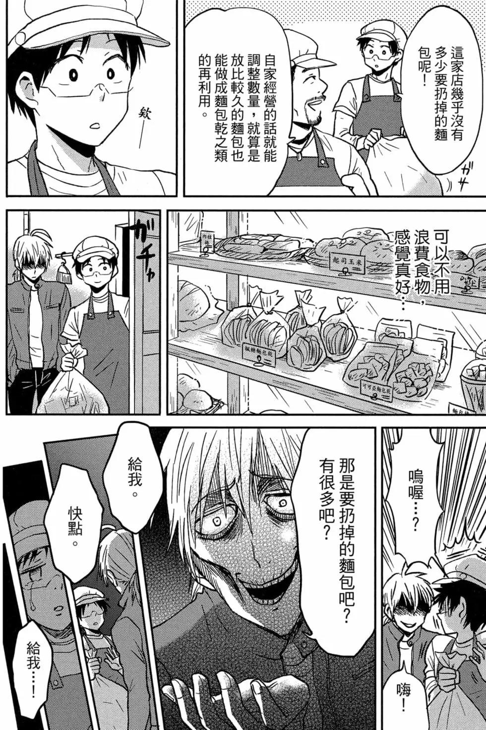 第07卷36