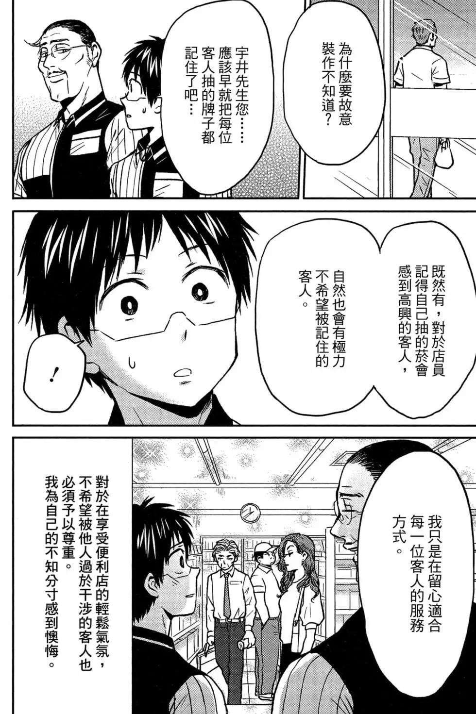 第08卷10
