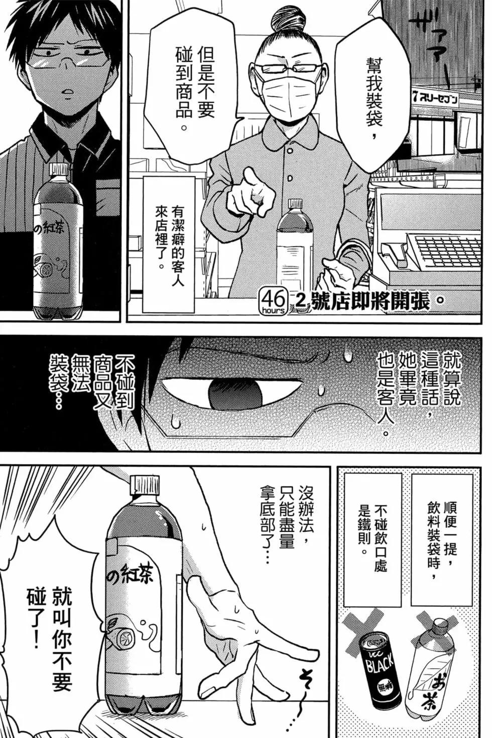 第08卷101