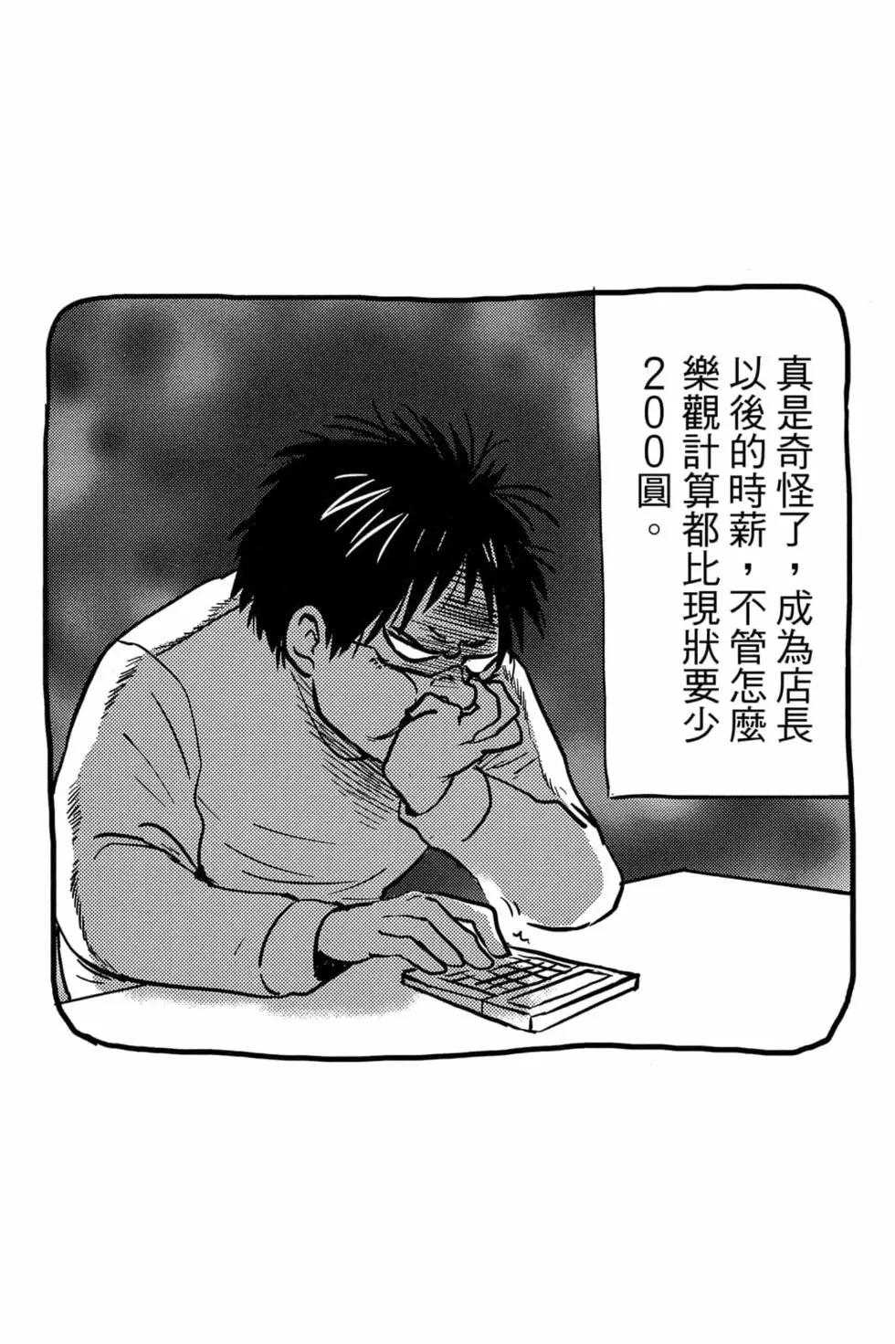 第08卷104
