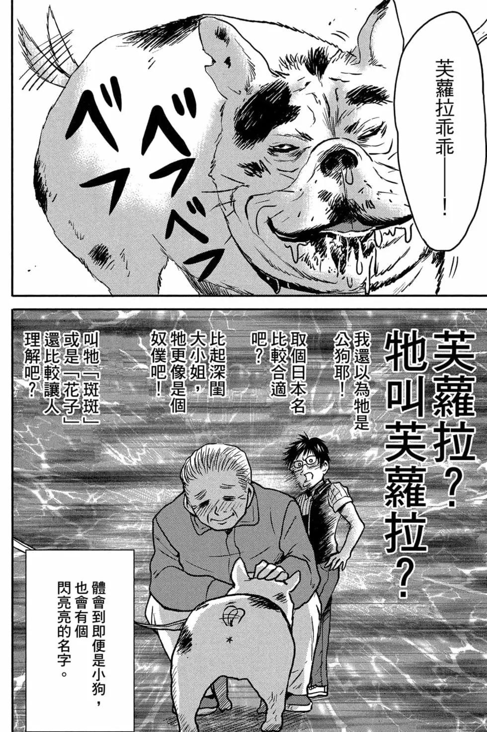 第08卷108