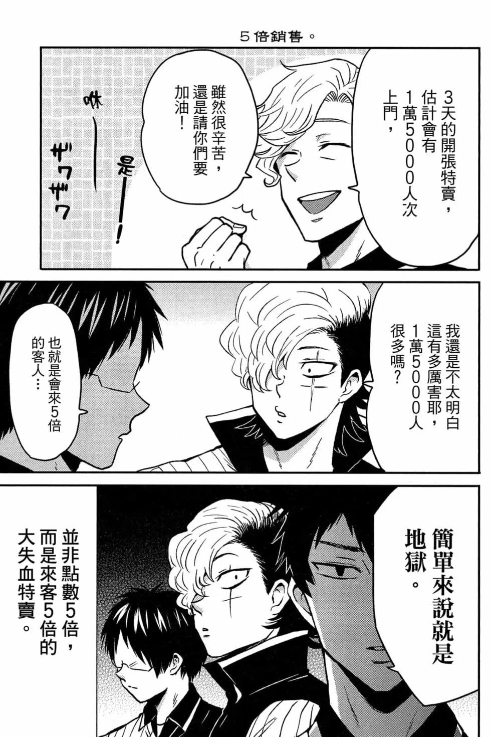 第08卷113