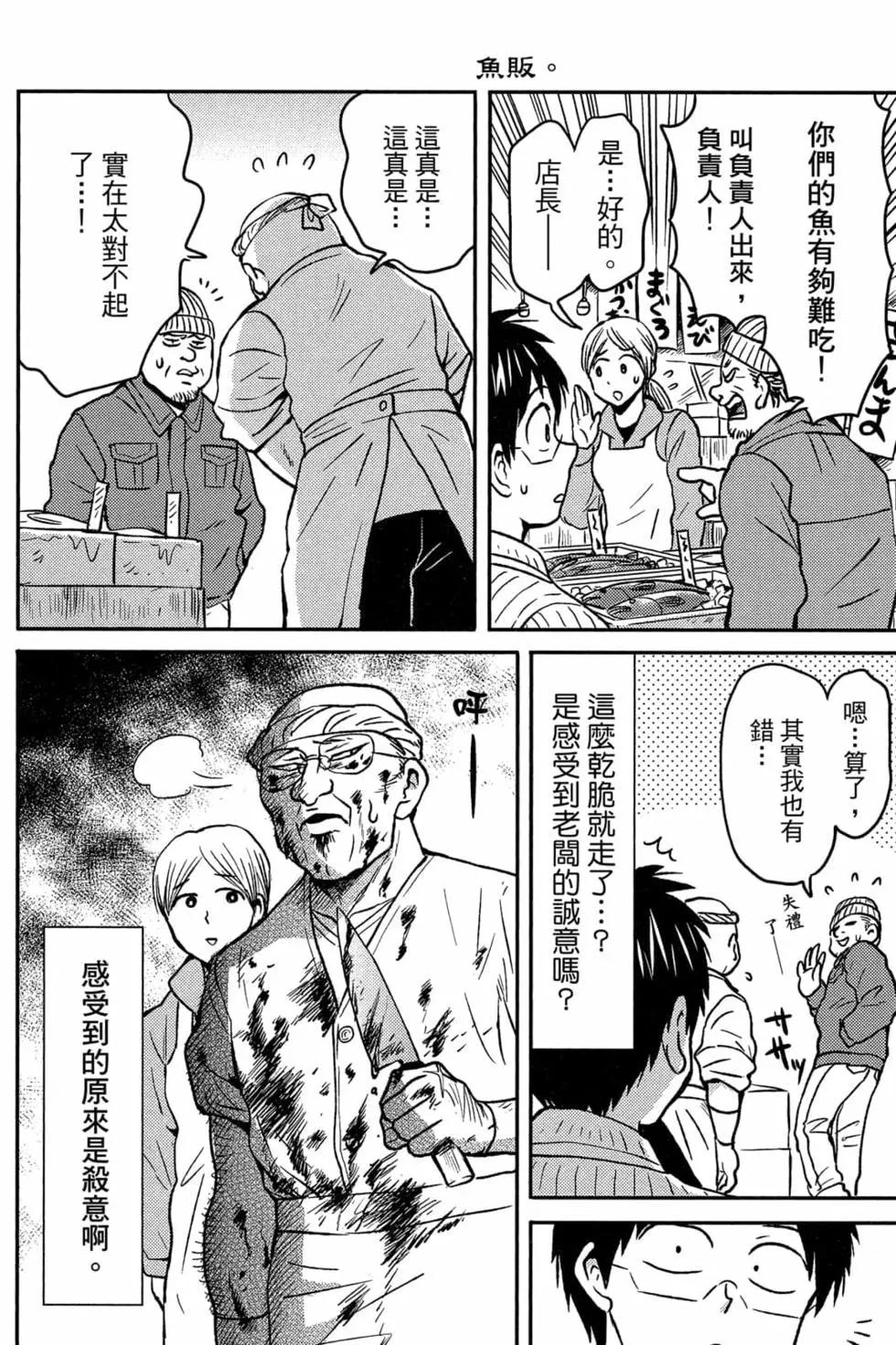 第08卷116