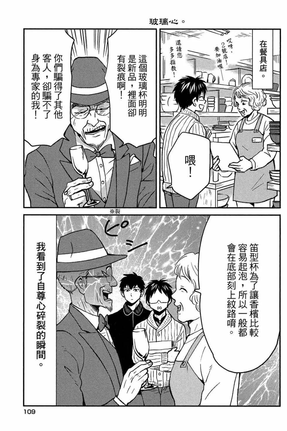 第08卷117