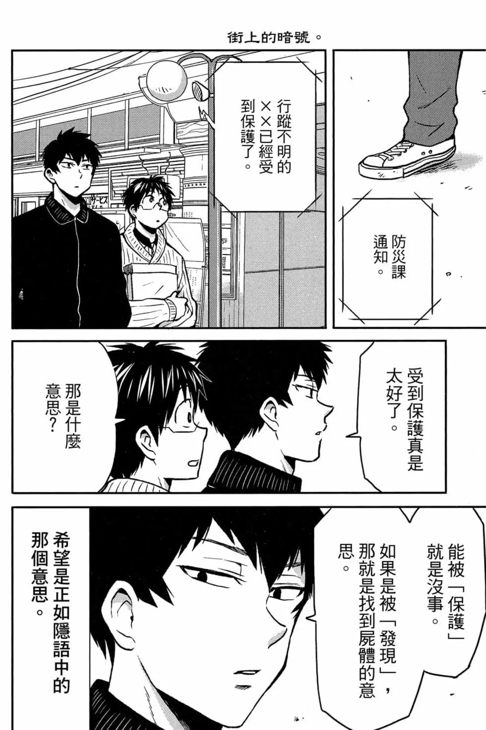 第08卷118