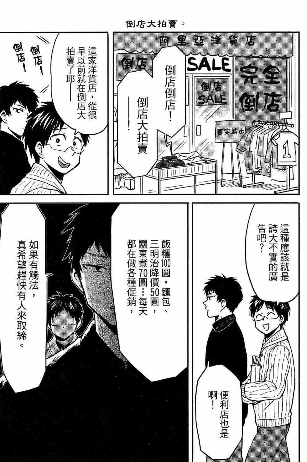 第08卷119