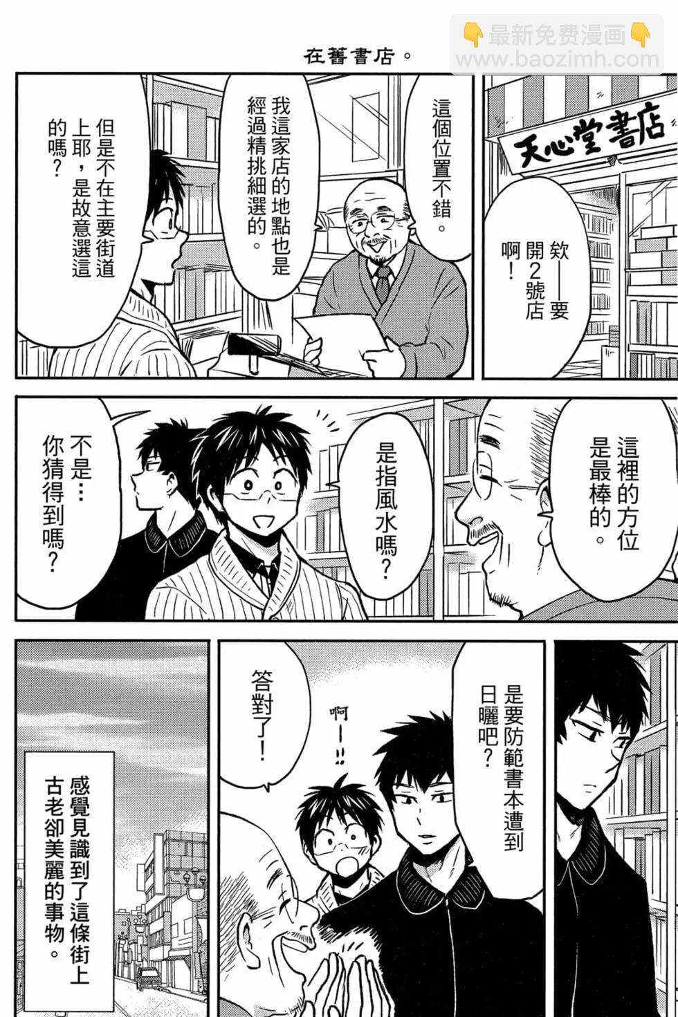 第08卷120