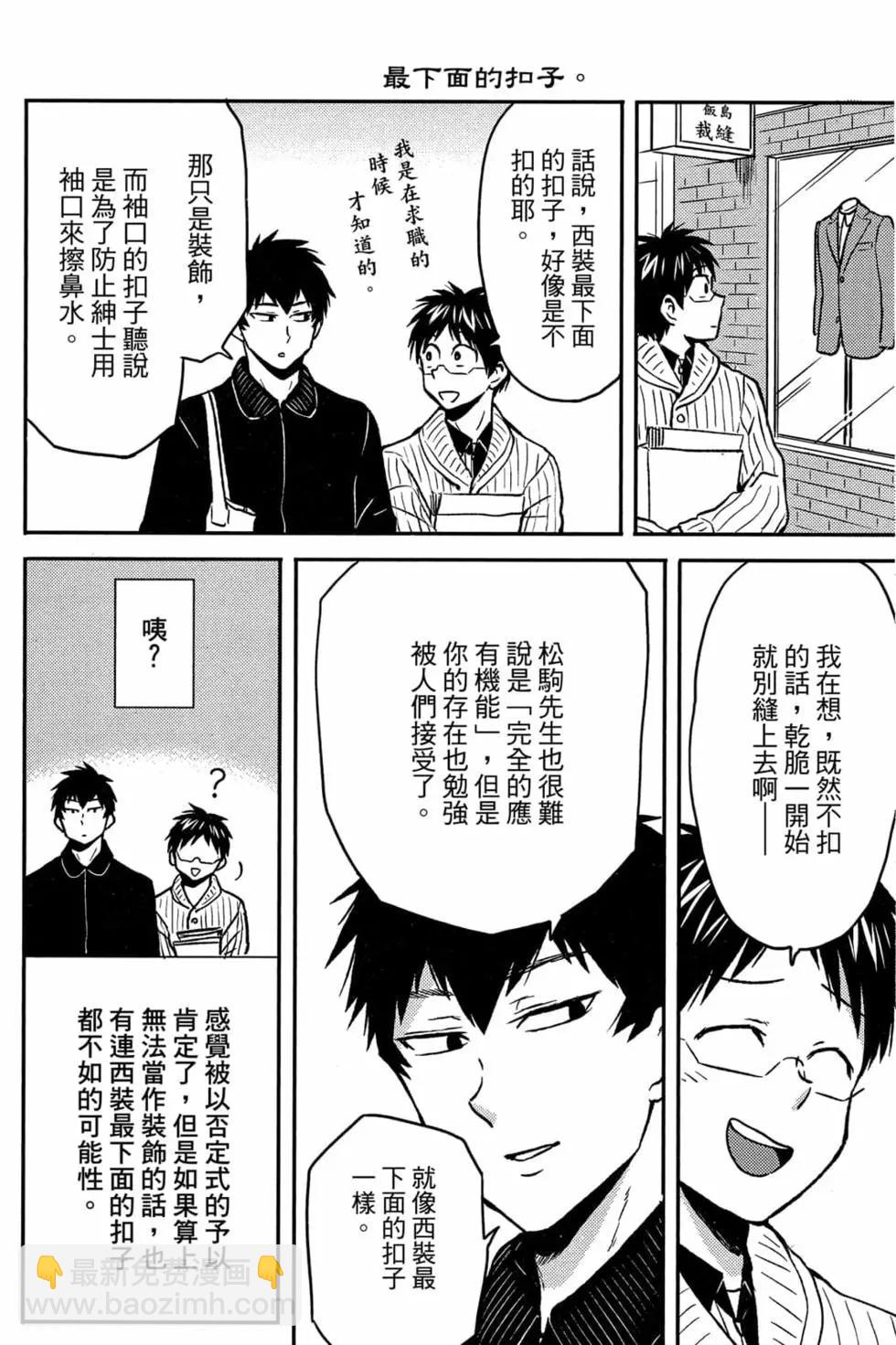 第08卷122