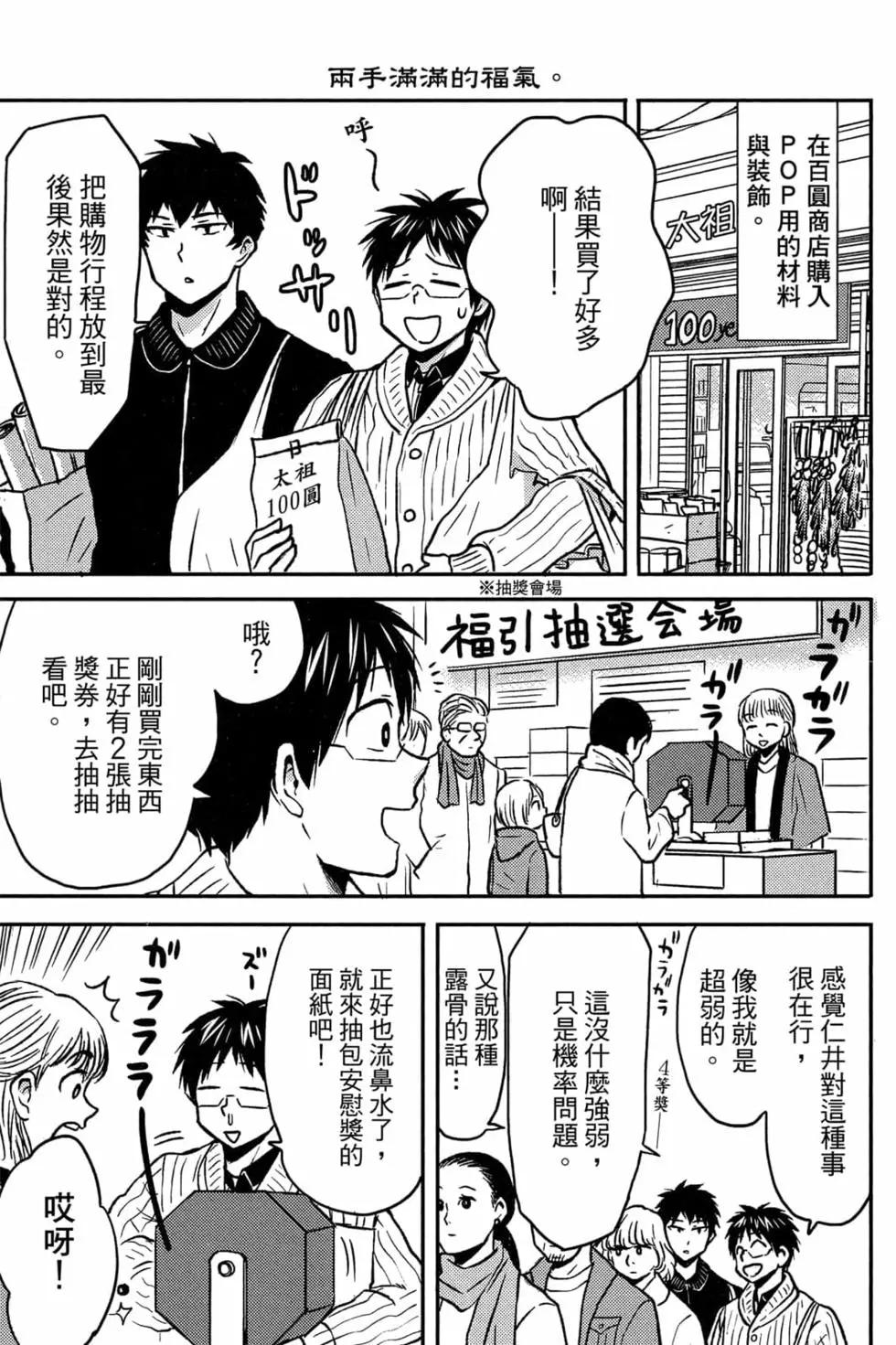 第08卷123