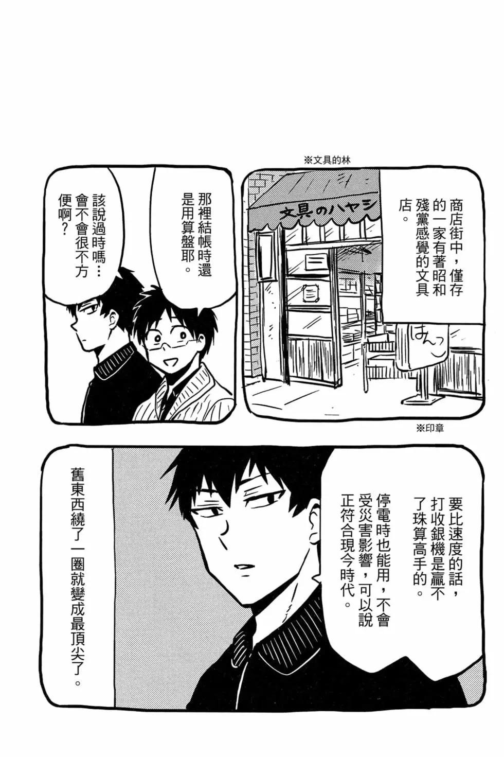 第08卷125