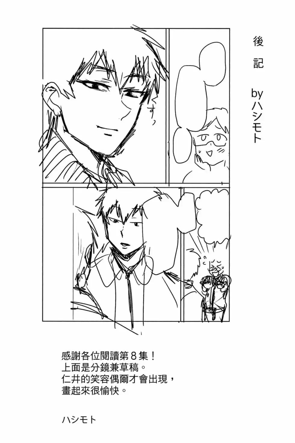 第08卷128