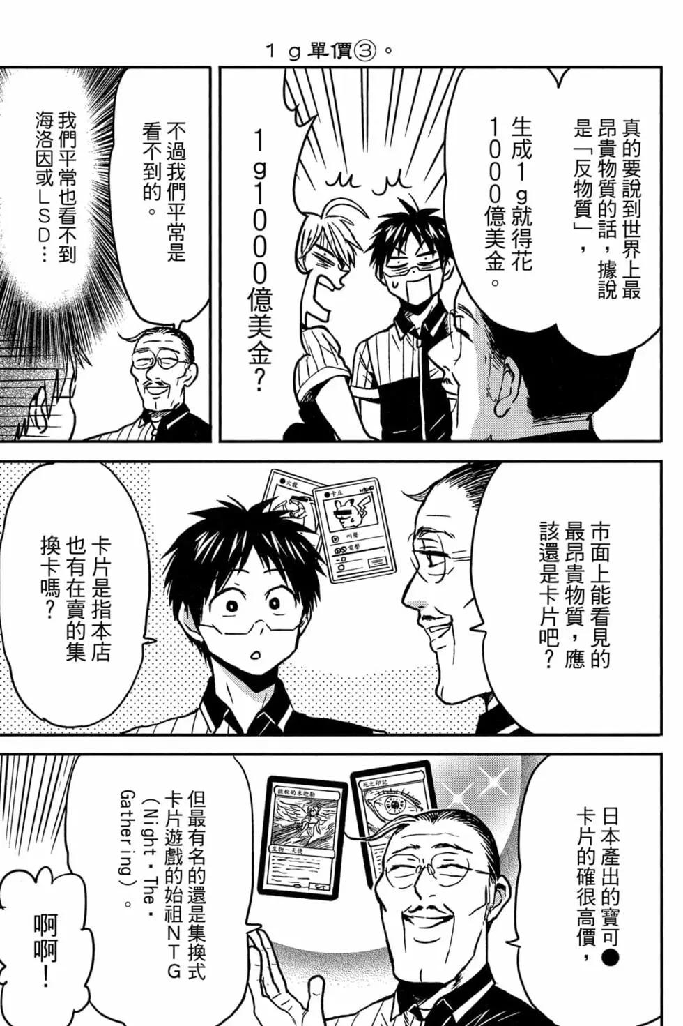 第08卷13