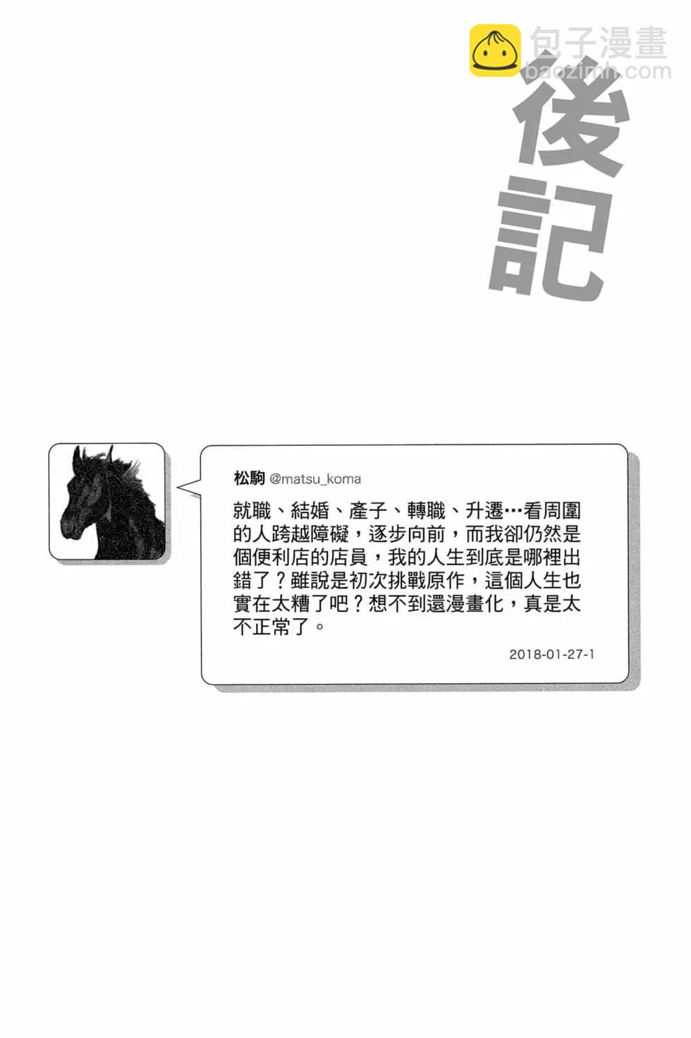 第08卷130