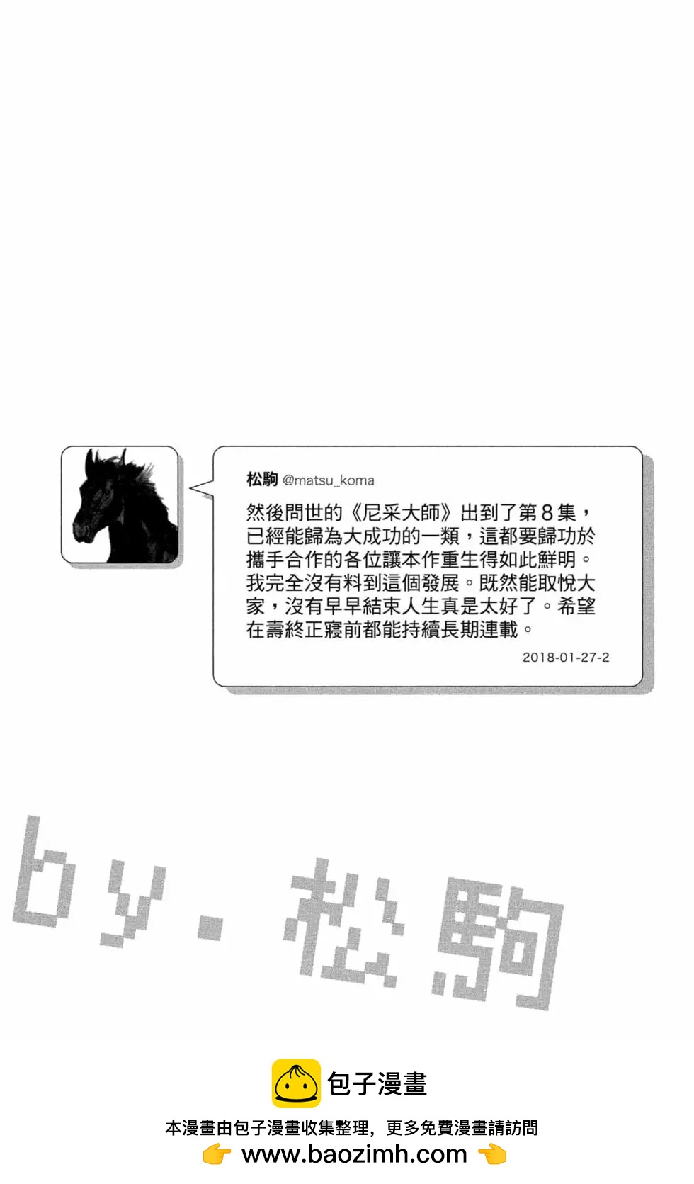 第08卷131