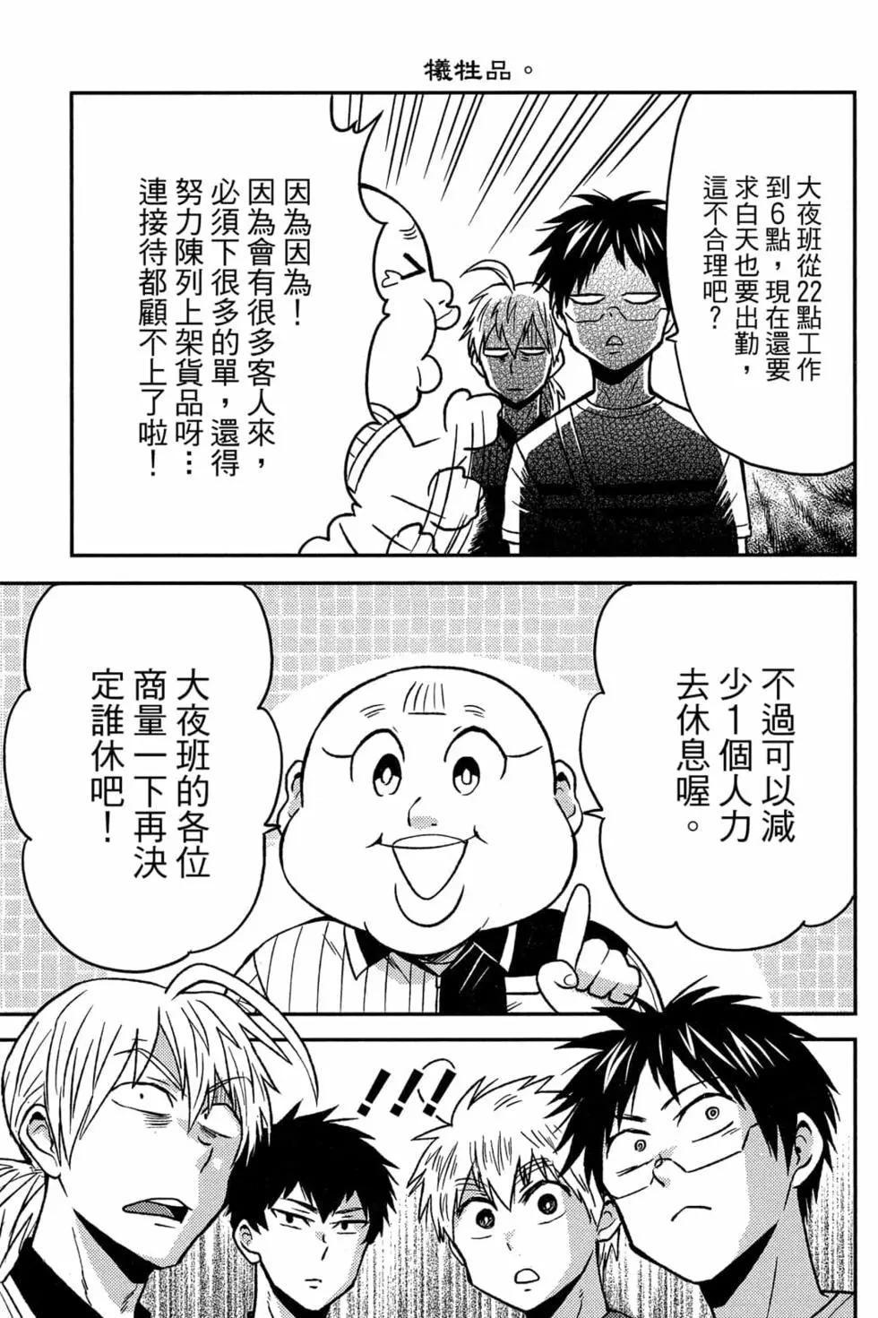 第08卷21