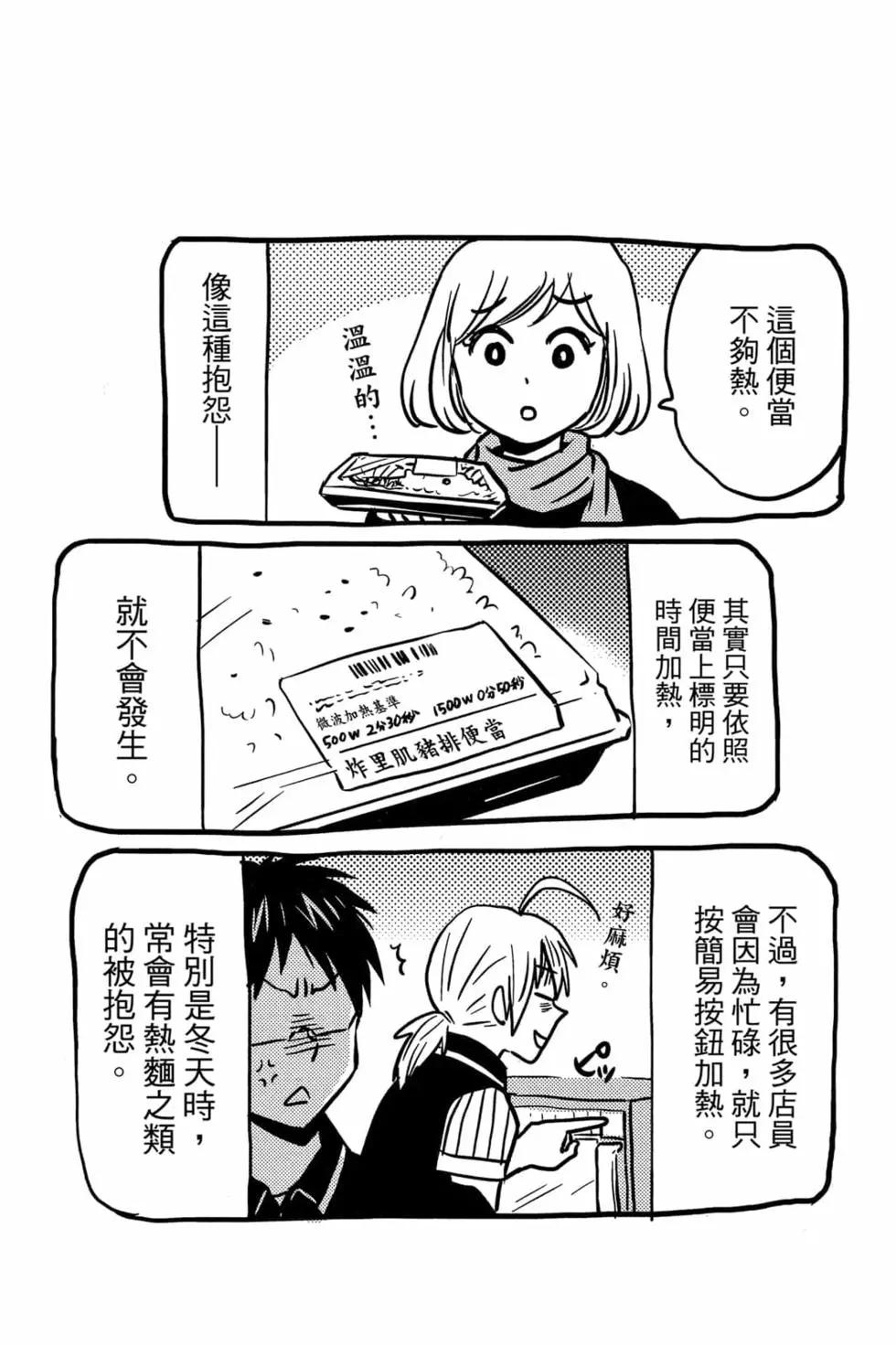 第08卷23