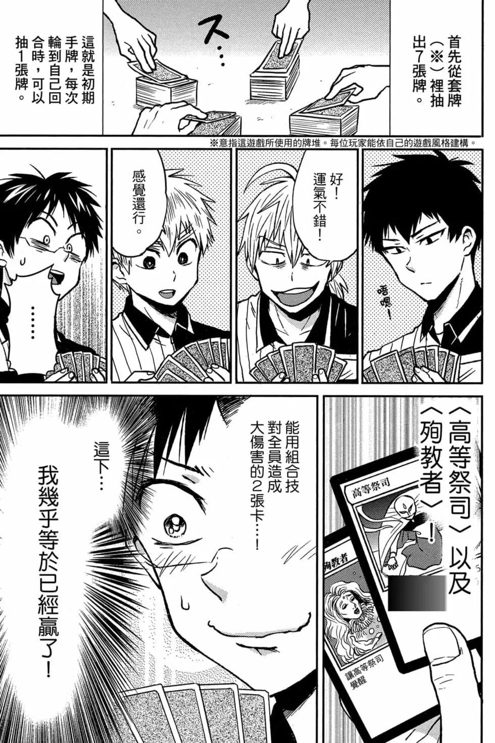 第08卷27