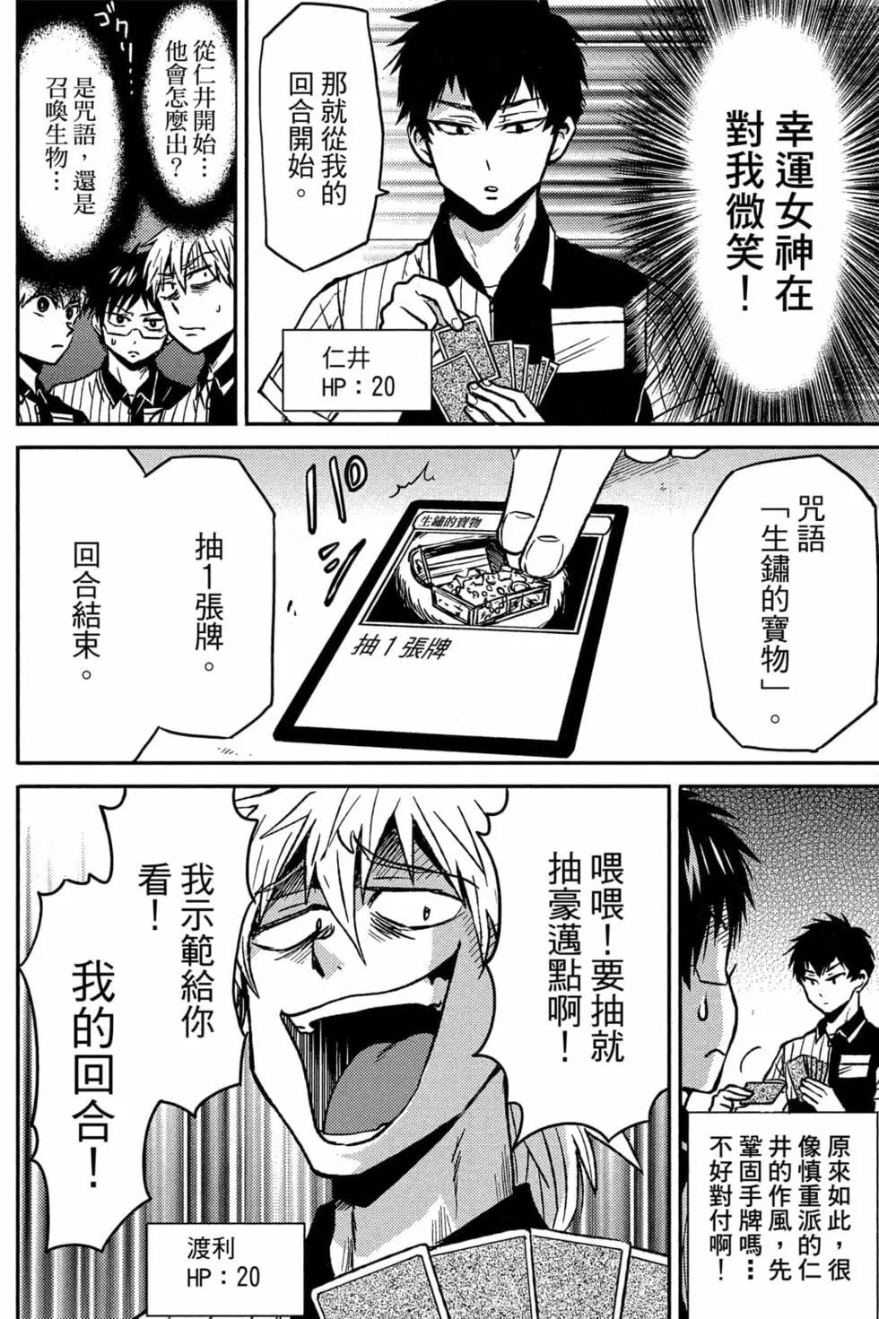 第08卷28