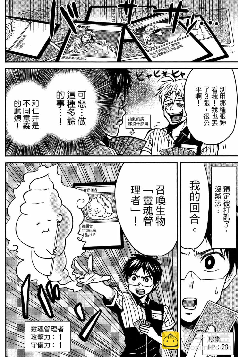 第08卷30