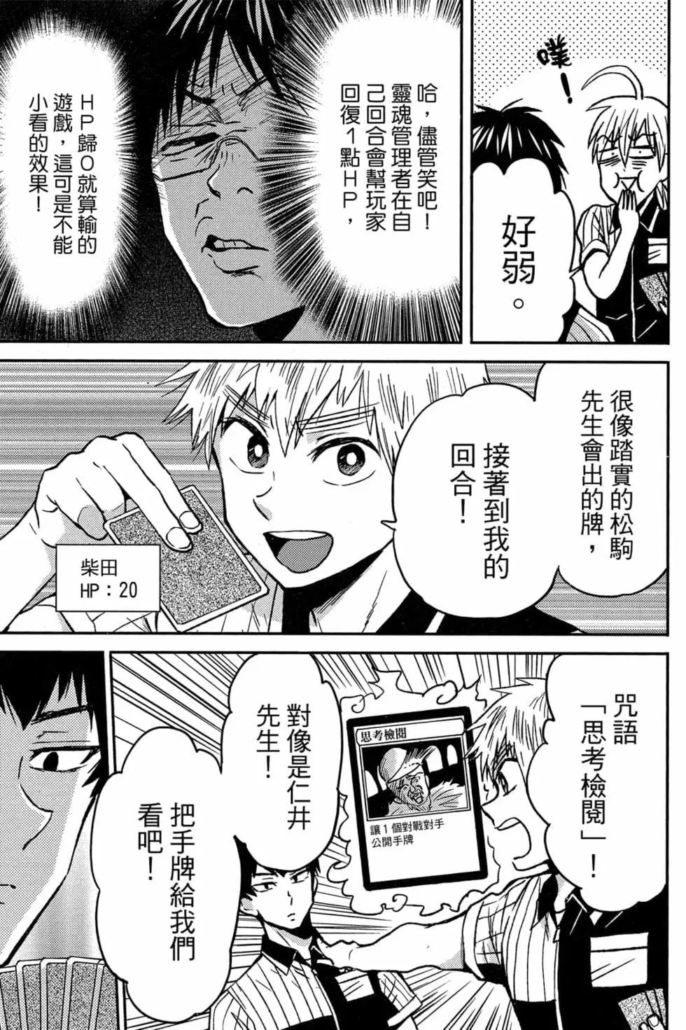 第08卷31
