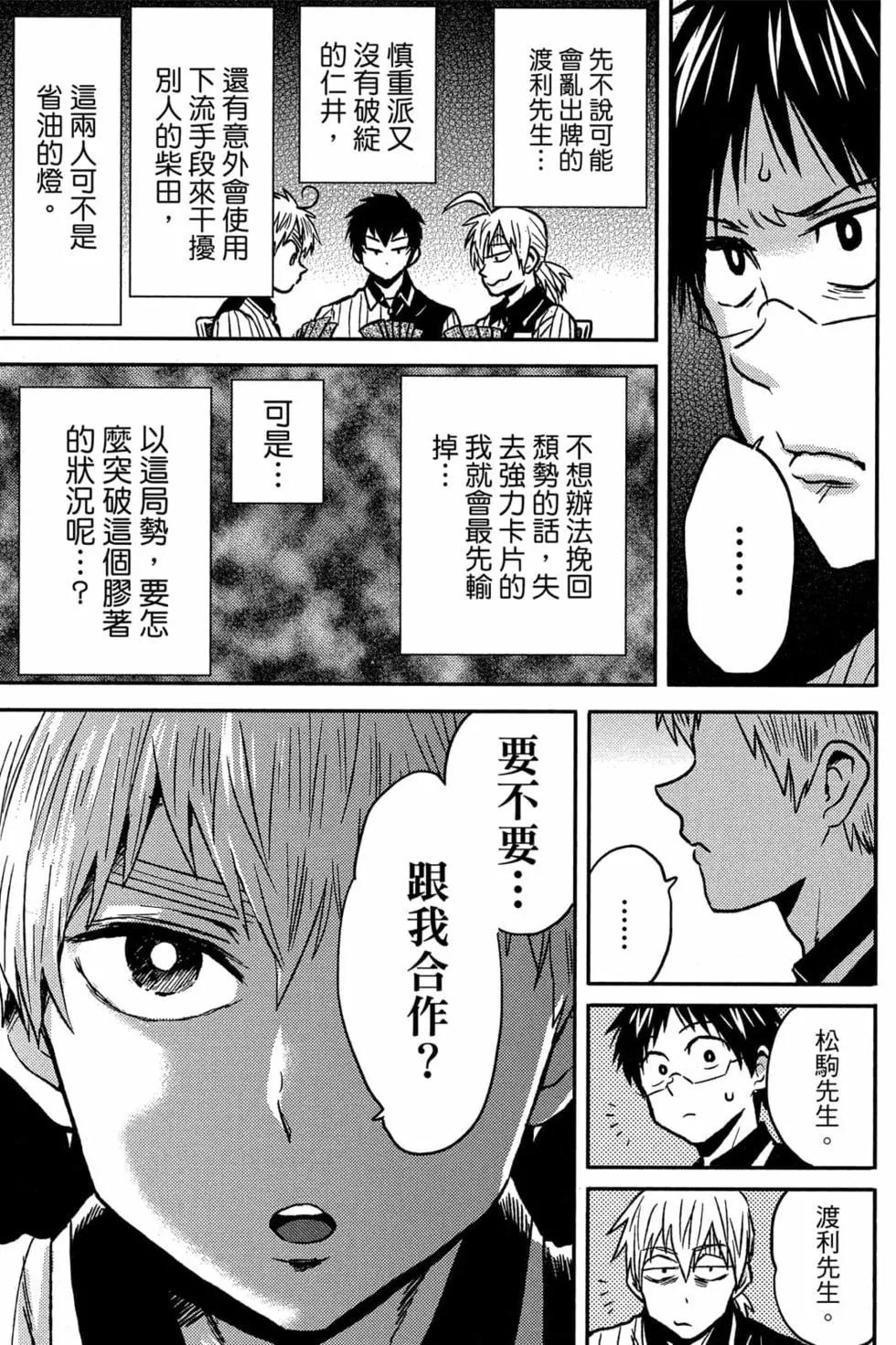 第08卷33