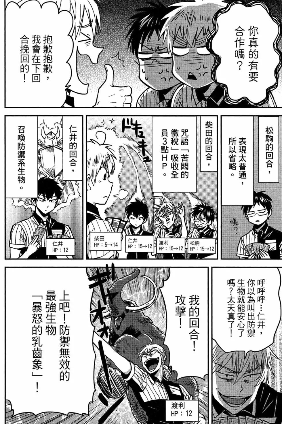 第08卷38