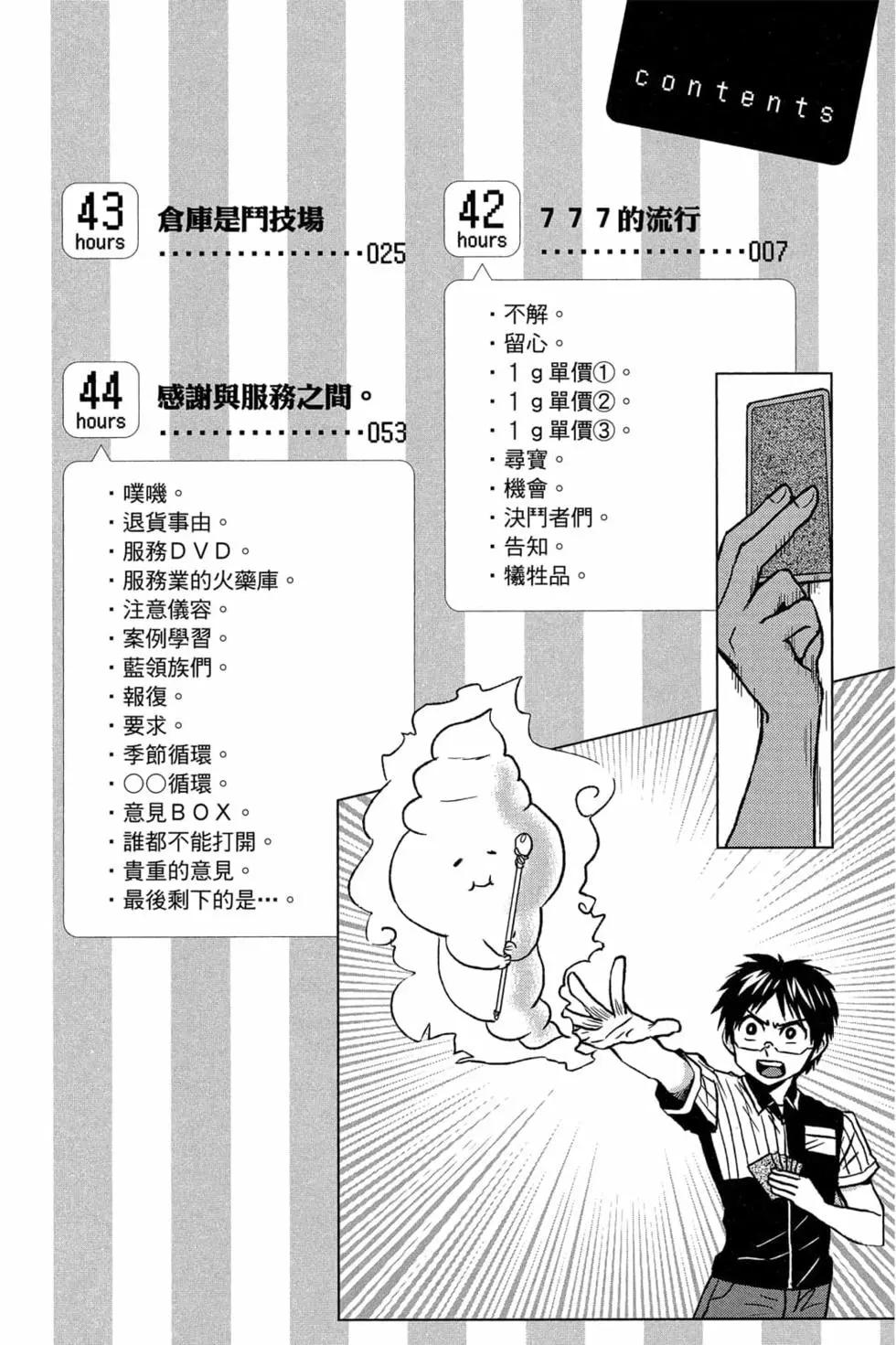 第08卷4